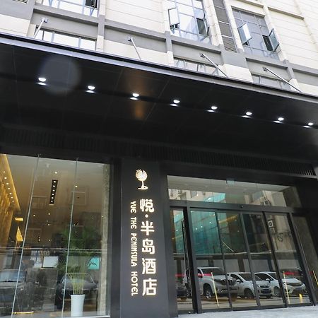 Yue The Peninsula Hotel Сиан Екстериор снимка