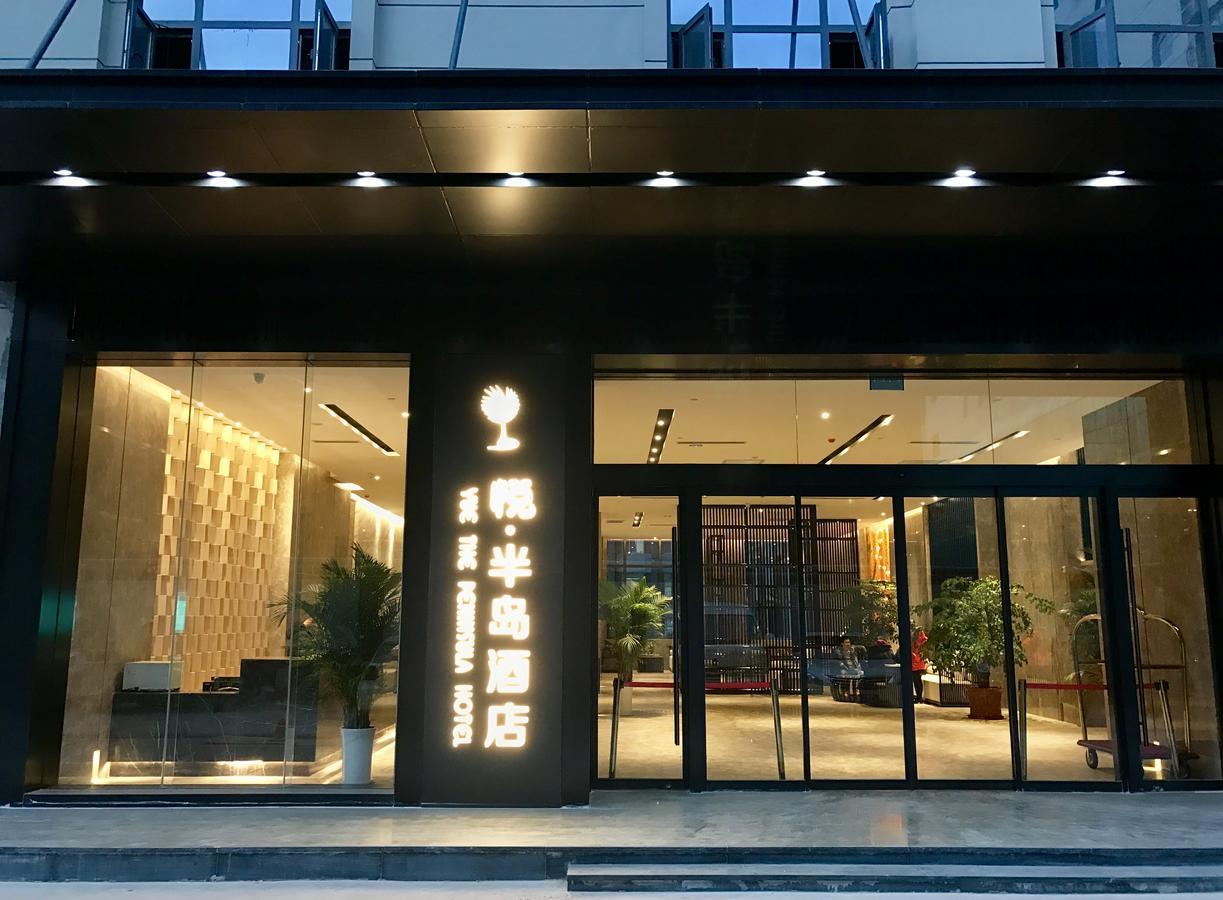 Yue The Peninsula Hotel Сиан Екстериор снимка