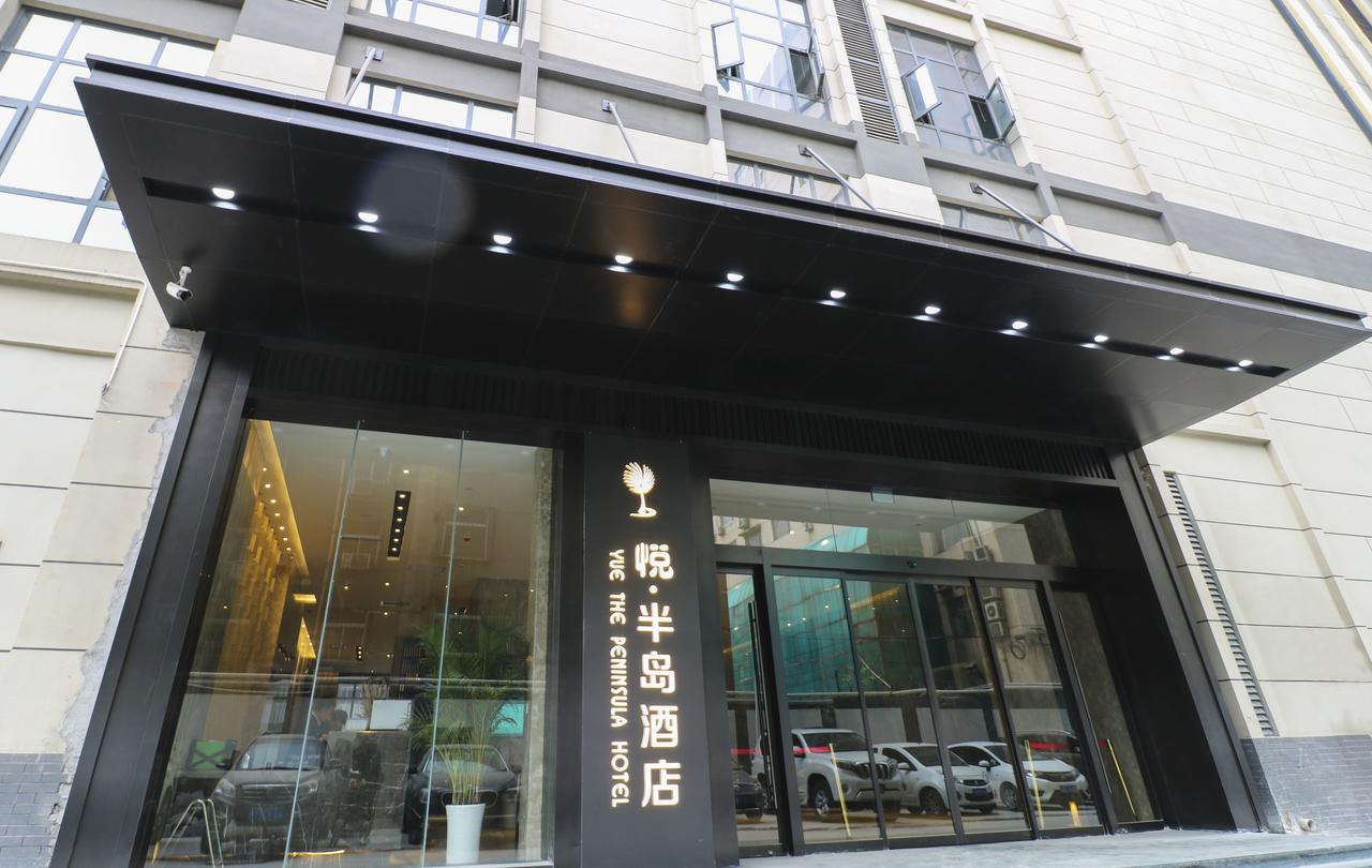 Yue The Peninsula Hotel Сиан Екстериор снимка
